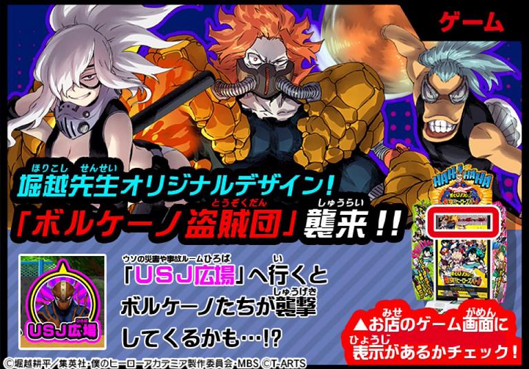 ボルケーノ.jpg ボルケーノ.jpg